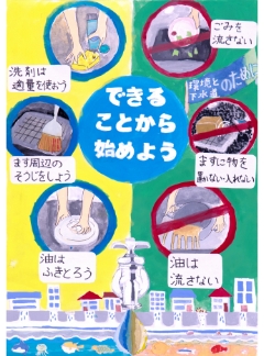 ポスター部門